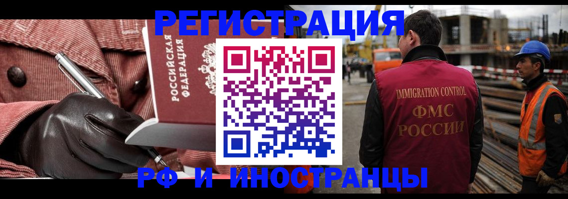 пропишу в квартире в Красноярске